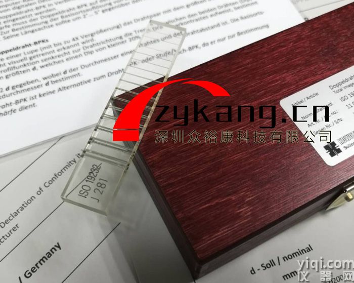 KOWOTEST ISO 19232雙絲像質(zhì)計(jì)，KOWOTEST雙絲像質(zhì)計(jì)
