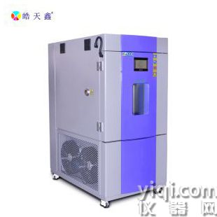 高低溫冷熱沖擊試驗箱 快速溫變試驗箱 雙85循環測試箱