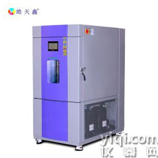 快速溫變試驗箱 高低溫非線性溫度溫度變化試驗機 快溫變試驗箱