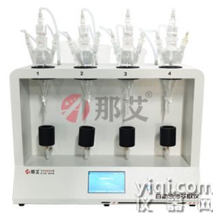 智能液液萃取儀，半封閉式空氣循環(huán)震蕩