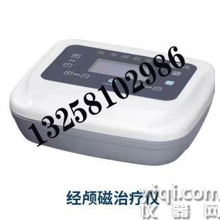 DK-900D型經顱磁刺激儀