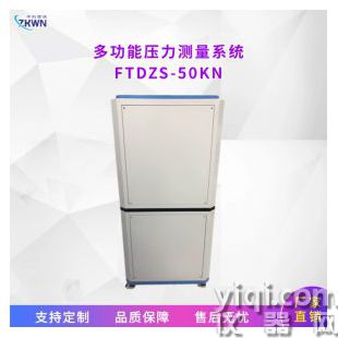 多功能正負極材料壓力測量系統