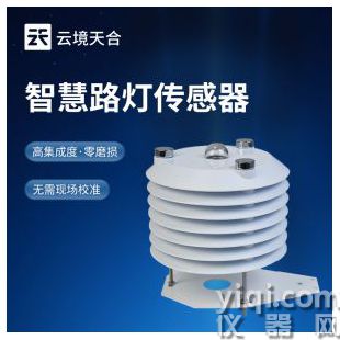 云境天合 智慧路燈監(jiān)測傳感器   TH-B6B	