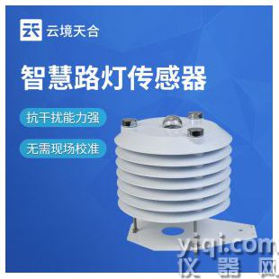云境天合  四氣兩塵傳感器 TH-B6C	