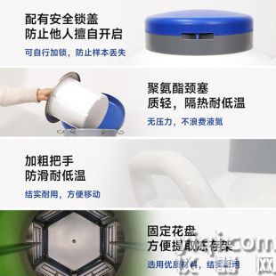 北京實驗室畜牧液氮罐供應(yīng)，航空鋁輕便防凍罐，凍精胚胎專用存儲??