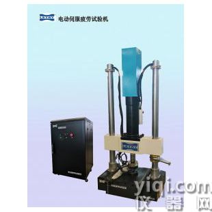 電動伺服疲勞試驗機