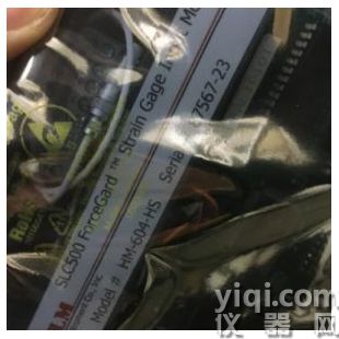 供應 HELM 輸入模塊 HM-604-HS
