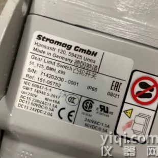 优势供应 stromag 凸轮限位开关 51_125_BMH_699