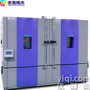 臺車式冷熱溫控試驗箱