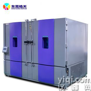 懸掛式冷熱溫控試驗箱