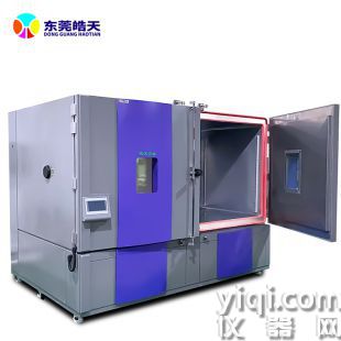 高壓蒸煮冷熱溫控試驗箱