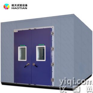 定制規(guī)格步入式恒溫恒濕試驗房