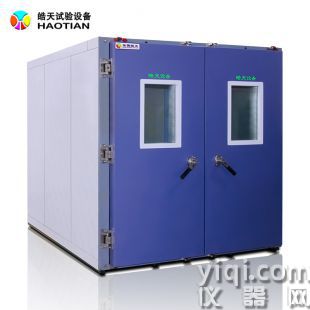 大型物件步入式恒溫恒濕箱