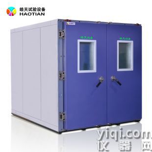 化工產品步入式恒溫恒濕試驗 箱