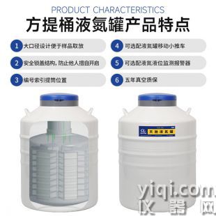 天水65l 中心液氮罐 生物液氮罐報價 低溫液氮容器廠家