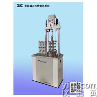 SDT-50電液伺服中壓土動三軸試驗機
