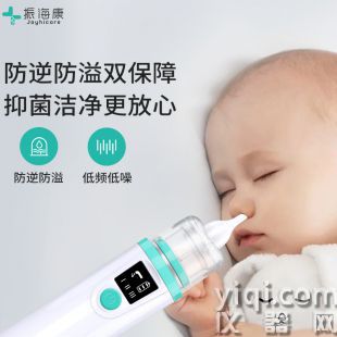 電動吸鼻器嬰兒 寶寶嬰幼兒童鼻涕鼻屎清潔器