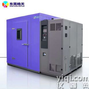 步入式恒溫恒濕油墨質量檢驗試驗箱