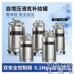 周口液氮自增壓液氮罐自增壓液氮罐杜瓦罐供應(yīng)商