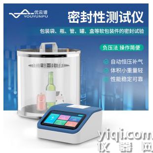 全自动真空密封性测试仪