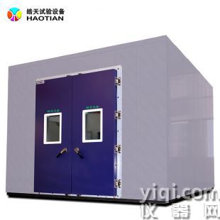 移動電源性能步入式恒溫恒濕試驗房