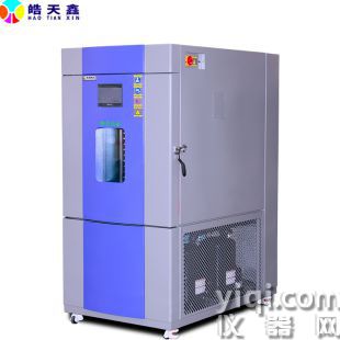 快速溫變防潮試驗箱