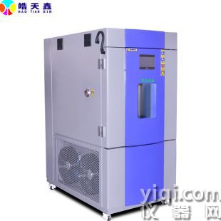 快速溫變抗干擾試驗箱