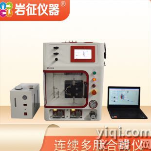 高通量多肽合成儀 巖征儀器