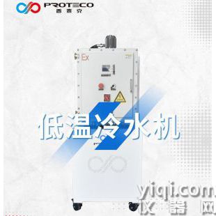 冷水机-普泰克DLS低温冷水机