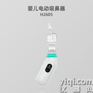 寶寶吸鼻器嬰兒新生掏鼻屎鼻涕鼻塞通鼻神器嬰幼兒清潔器