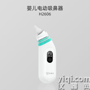 電動吸鼻器 嬰兒新生兒童寶寶 通鼻塞涕屎清理器洗鼻器