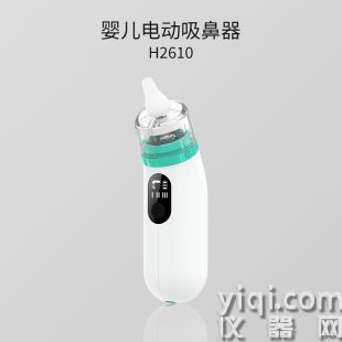 電動吸鼻器嬰兒洗鼻器新生兒寶寶兒童鼻涕鼻屎清理神器