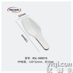 RECWEI瑞智威無菌取樣鏟無菌取樣勺輻照滅菌