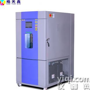 快速溫變抗磨損試驗箱
