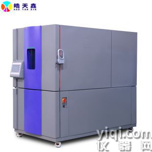 快速溫變抗疲勞試驗裝置
