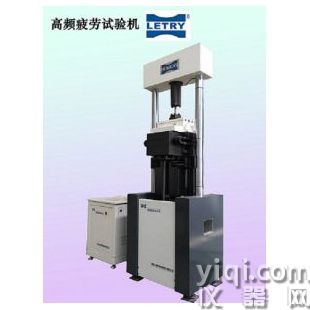 高頻疲勞試驗機主要規(guī)格參數