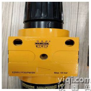 WAIRCOM減壓器