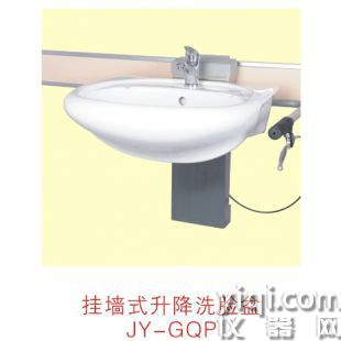 掛墻式升降洗臉盆