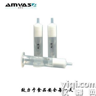 Alumina B 固相萃取柱