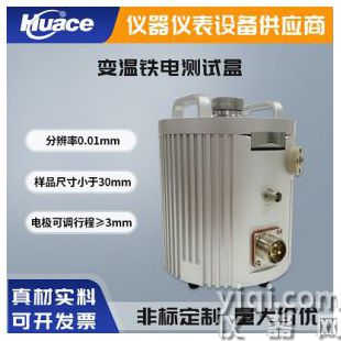 絕緣油介電強度測試儀