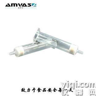 MCX 混合型的陽離子交換柱