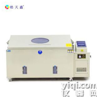 鹽霧試驗箱鹽霧腐蝕試驗箱鹽水噴霧 鹽霧機鹽霧測試儀