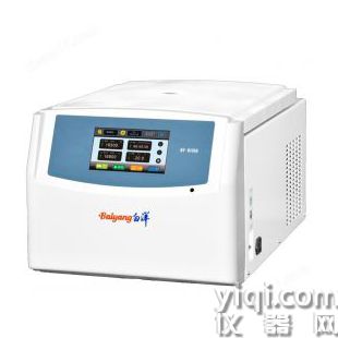 高速離心機(jī)白洋-BY-R1750型高速冷凍離心機(jī)