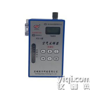 FCG-5型防爆空气采样器