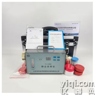 IFC-2防爆粉尘采样器