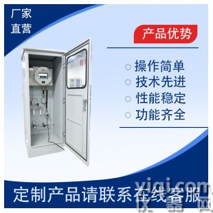  管道硫化氢成套分析系统