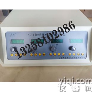 KT-1型低頻神經肌肉刺激儀