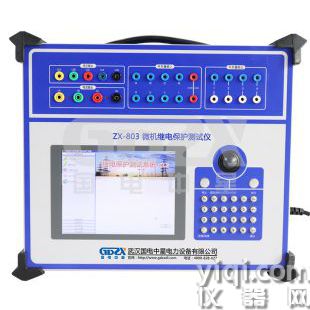 ZX-803三相繼電保護(hù)測(cè)試儀