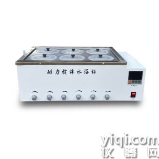 磁力攪拌恒溫水浴鍋EMS-30 不銹鋼水箱抗腐蝕 自動控溫