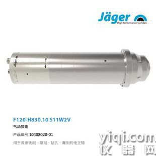 德國Jager法蘭盤電主軸 F120-H830.10 S11W2V產(chǎn)品編號(hào) 10408020-01
